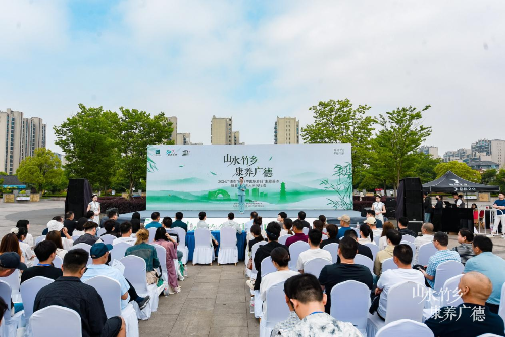 四倍加速 绘就广德康养蓝图_腾讯新闻