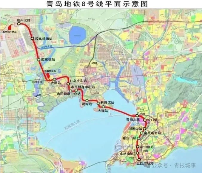 权威发布：今年，青岛地铁将新开两条线路！_腾讯新闻