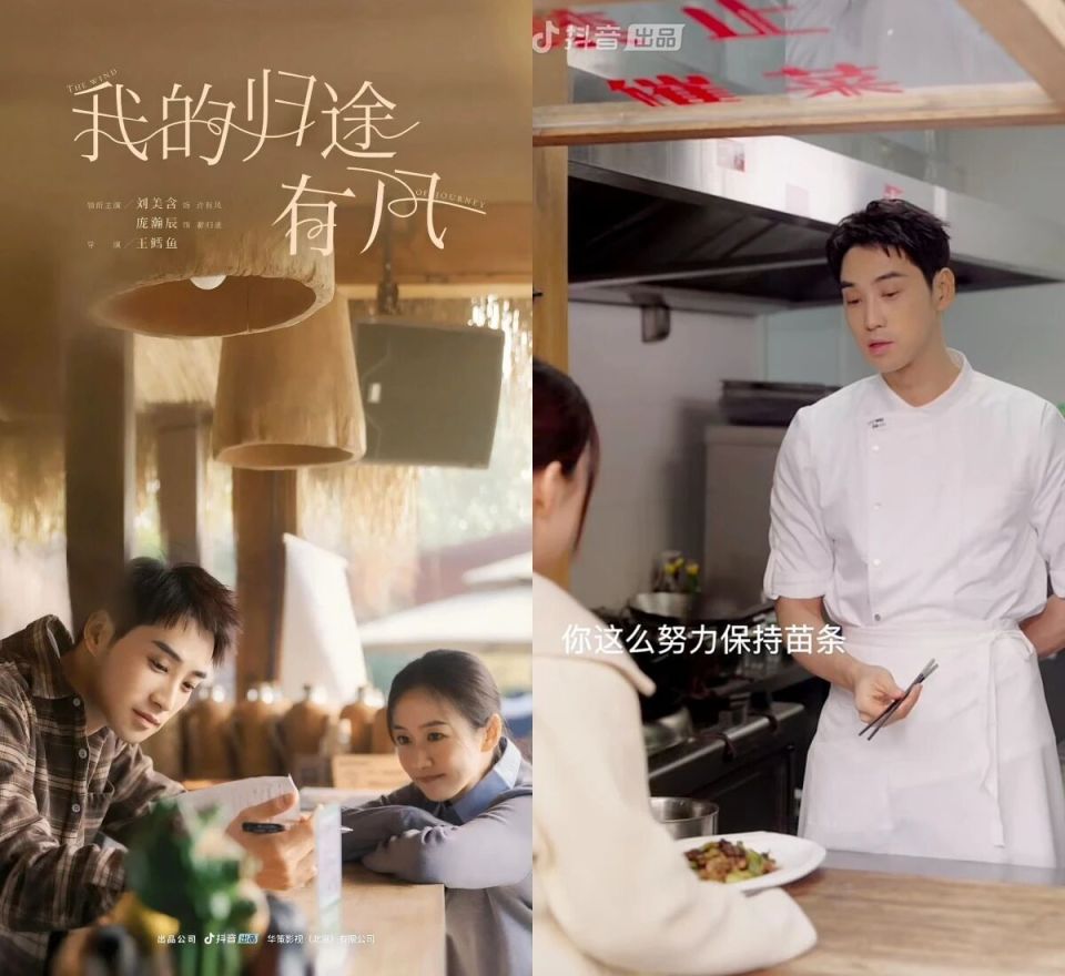 经典影视IP闯入微短剧世界，是毁经典还是真香？_腾讯新闻