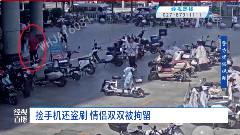 图片