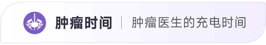 ORR 74%，DLL3-ADC ZL-1310 治疗广泛期小细胞肺癌结果公布_腾讯新闻