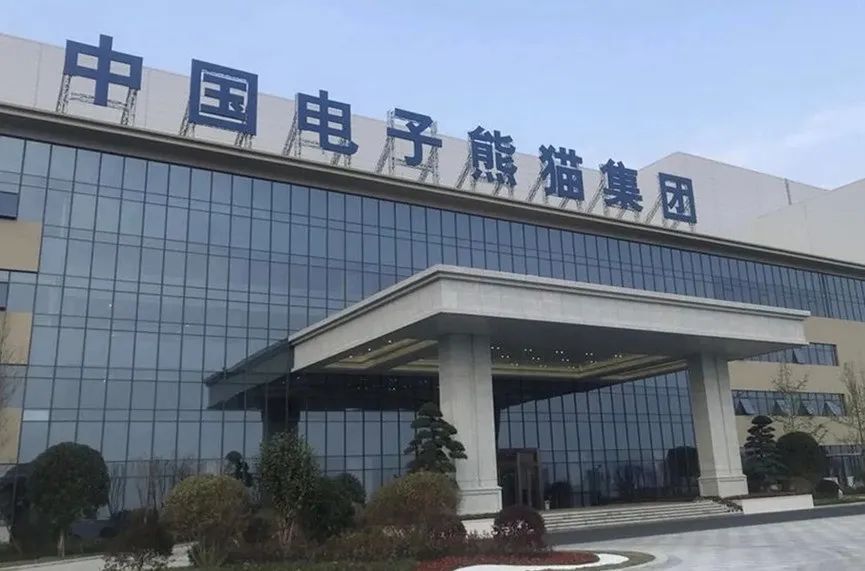 熊猫液晶6代线挂牌出售,折射什么问题?_腾讯新闻