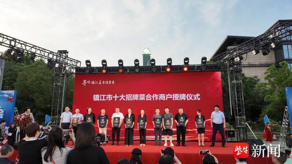 启动仪式上,镇江市文广旅局党委书记,局长陆艳华表示,下一步将持续