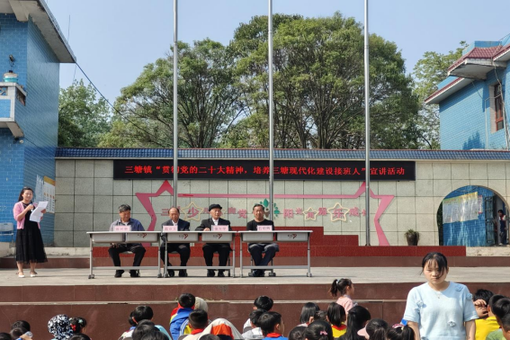 织金县三塘:"五老"进校园 助力共成长