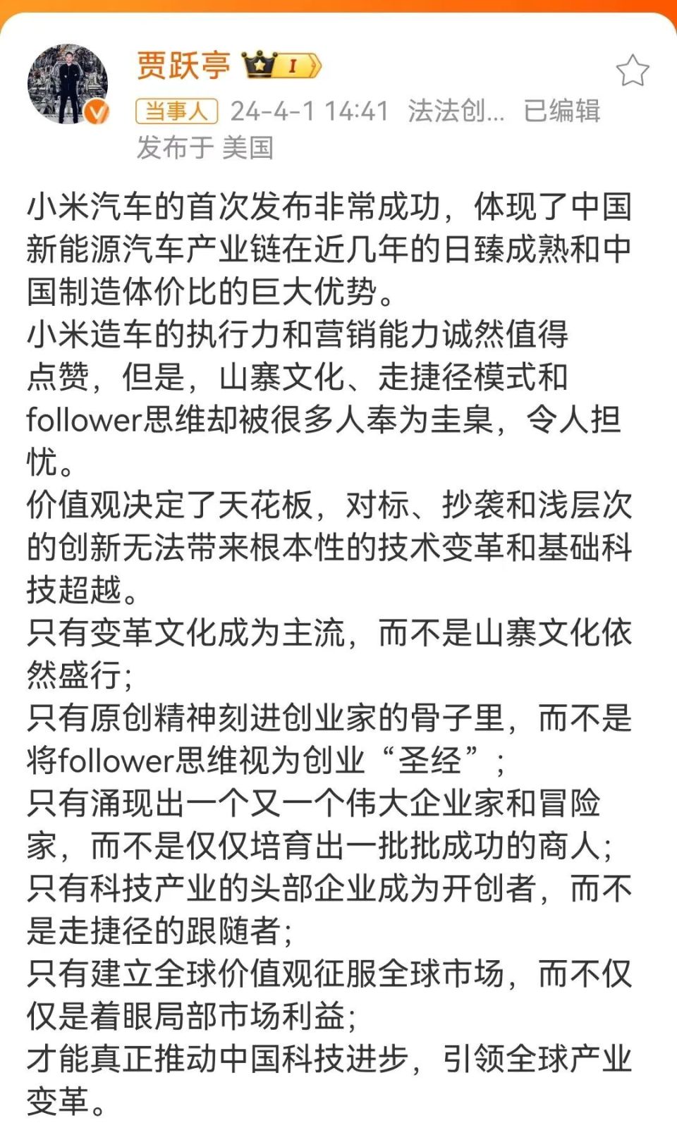 看不懂的是特斯拉今天逆市涨?_腾讯新闻