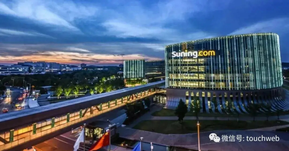 苏宁易购年营收626亿同比降12净亏损409亿