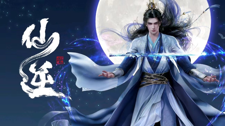 仙逆新预告,藤化元做大恶事,王林一怒发誓,新的篇章即将开启