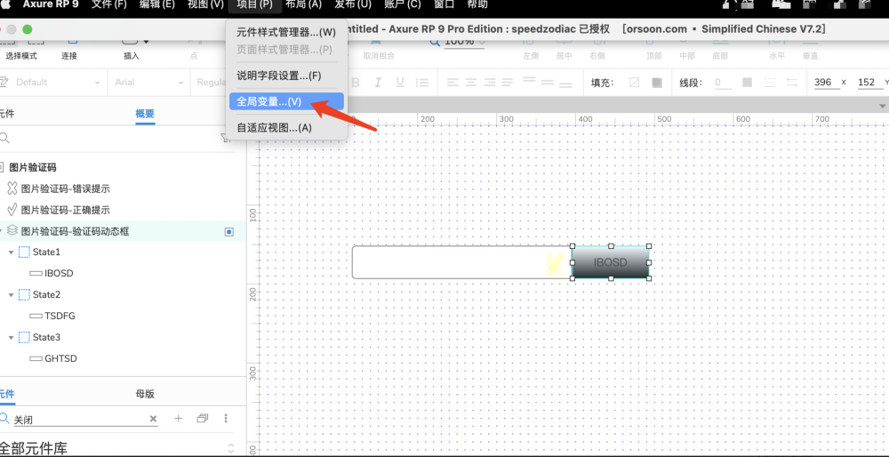 画验证码输入框二,具体步骤一,最终效果功能描述:版本:axure 9