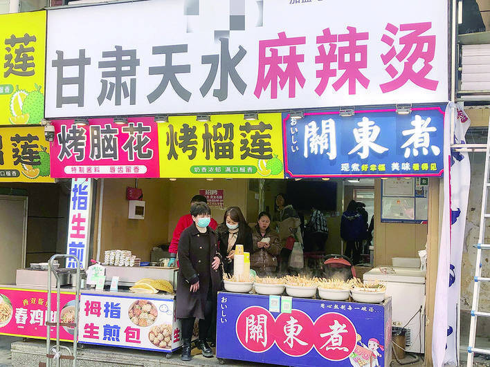 长春麻辣烫能否带火长春