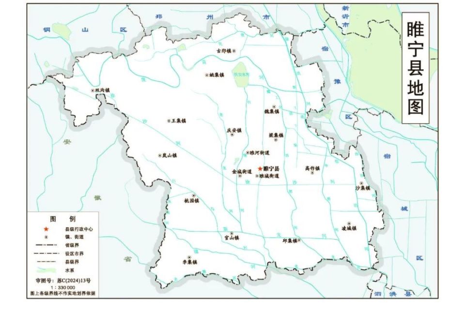 2024版睢宁县标准地图发布!