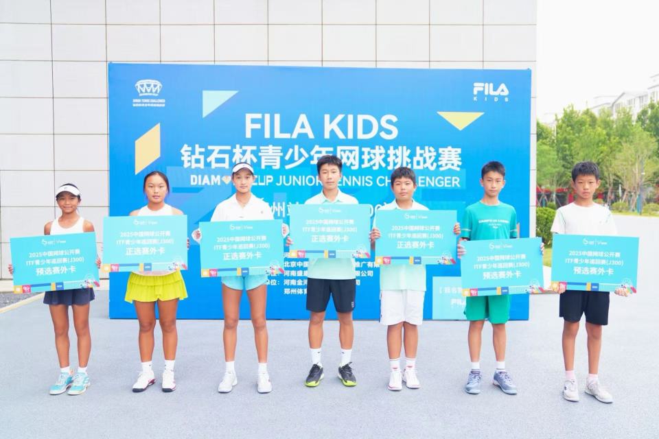 中网ITF外卡赛在郑收拍 河南姑娘获2025中网ITF J300正赛“门票”