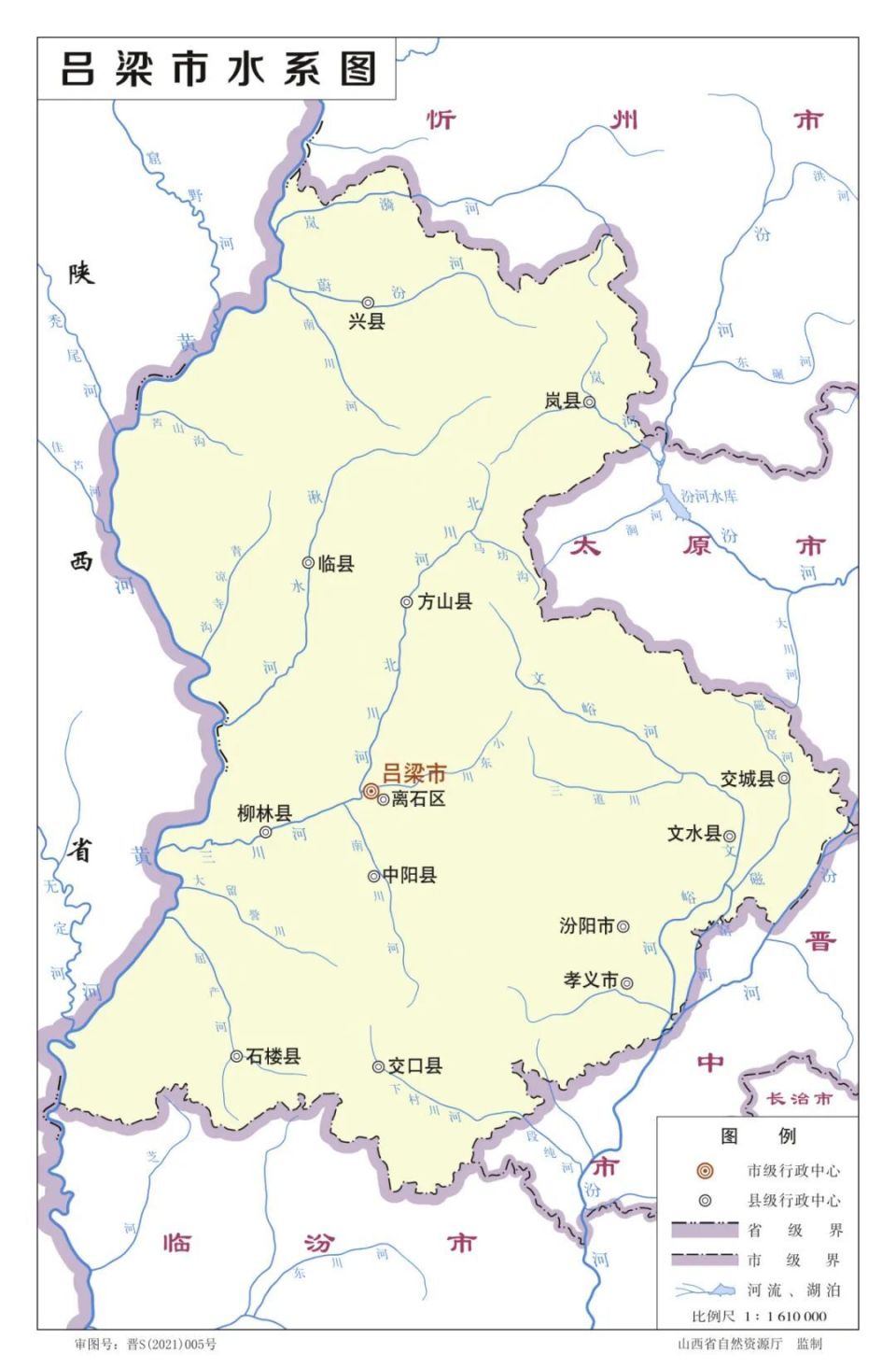山西吕梁 | 加速迈向千亿产区