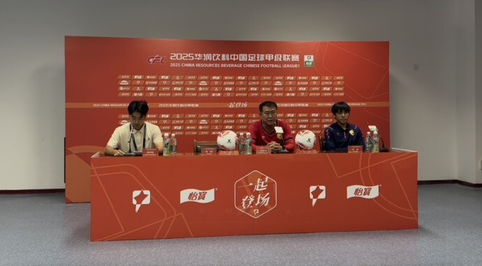 赵发庆：我们与陕西同为升班马，祝愿对方今年取得理想的成绩