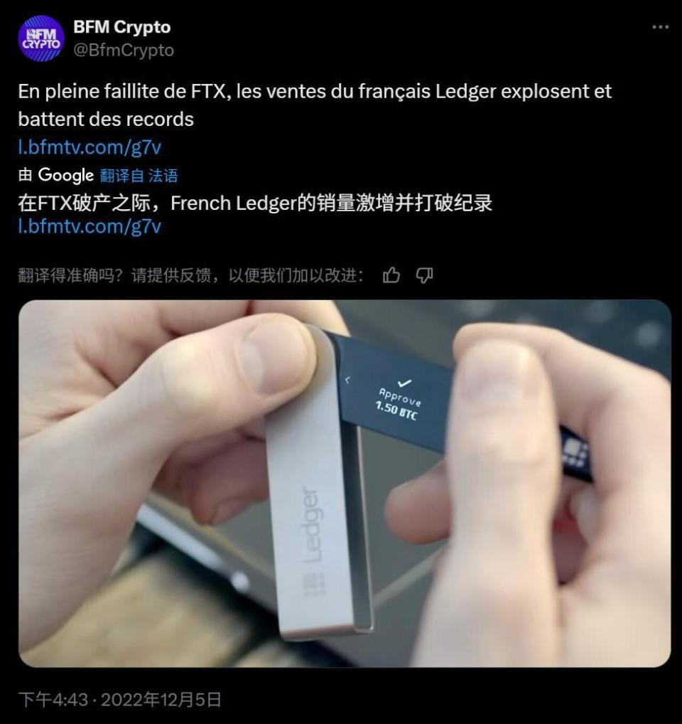 YZi Labs 出手，七年两次下注，硬件钱包还是个好生意么？-腾讯新闻