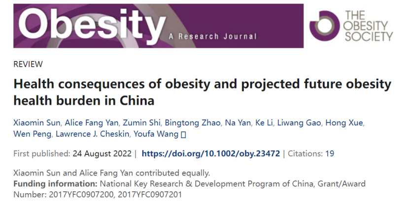 王友发教授:肥胖作为心血管-肾脏-代谢综合征的驱动因素 | 2024 北大