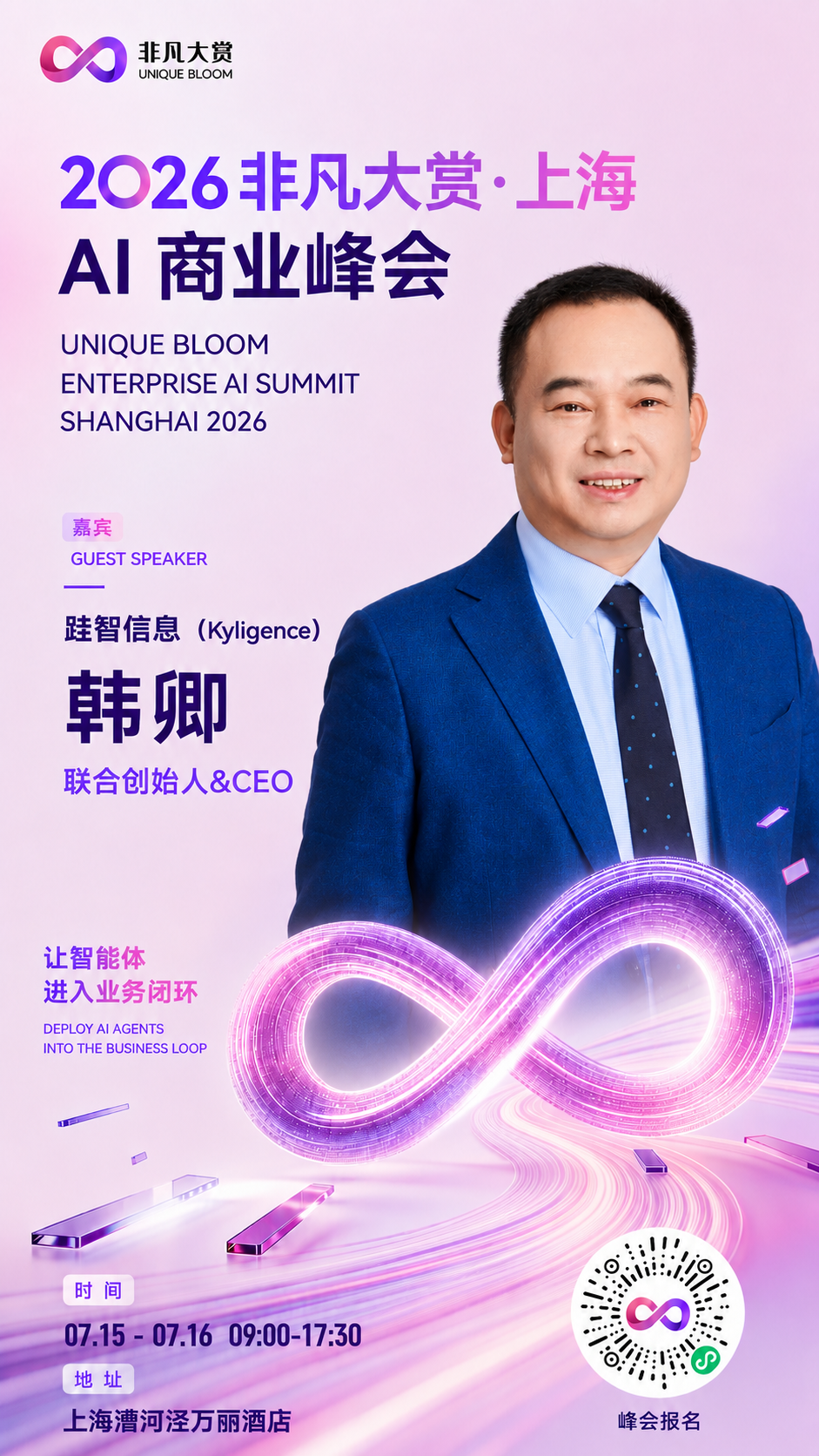 AI能读到数据，但读不懂业务：这个“翻译层”，90%的企业没有 · 原文图片 1