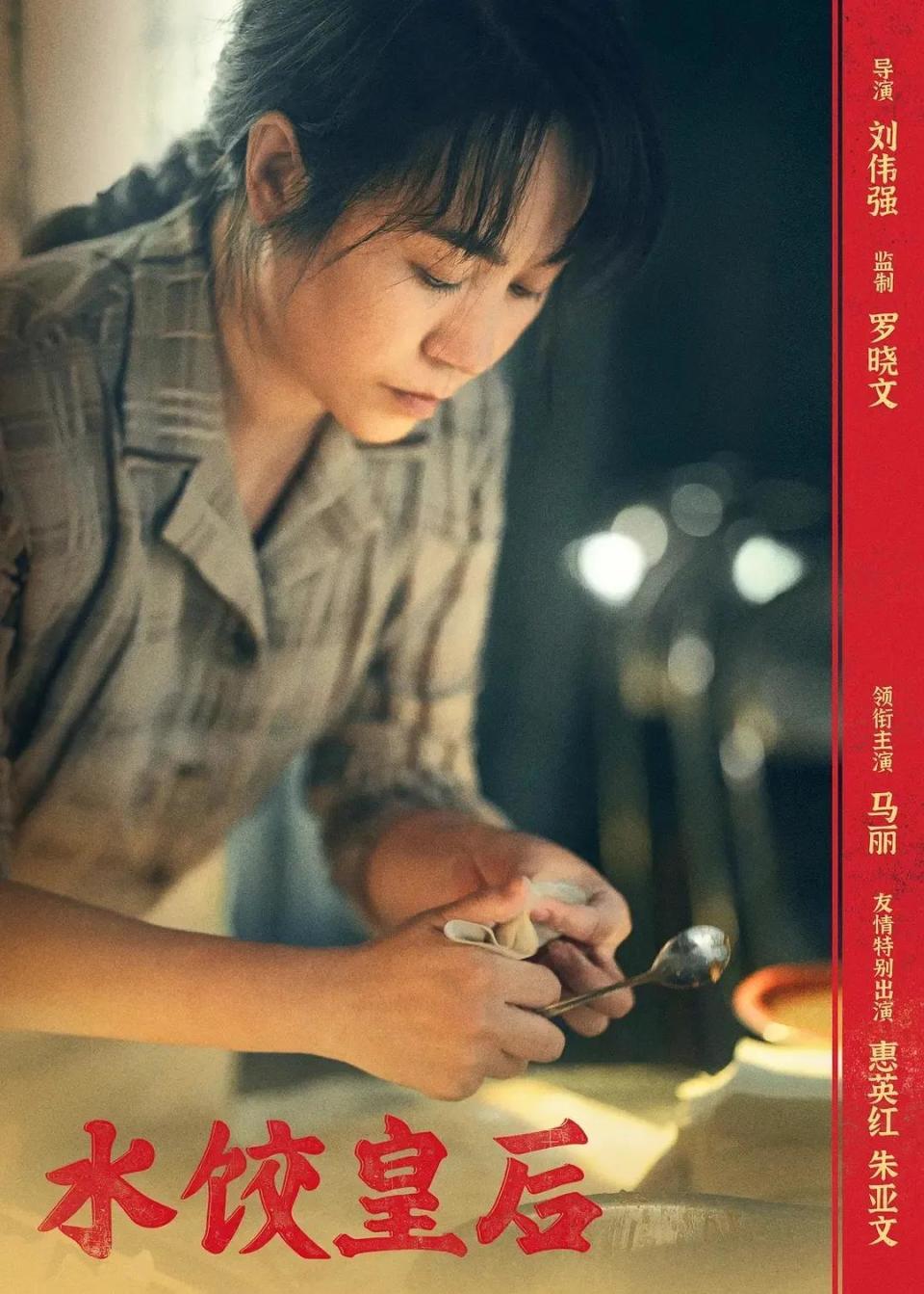 的相处中获得了再次上路的勇气,本片定于6月15日全国公映影片由彭于晏