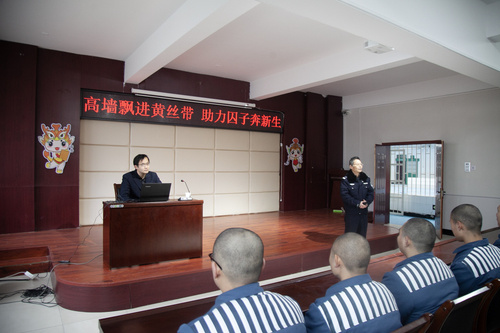 民盟新乡市委会与河南省豫北监狱签署"黄丝带帮教"行动共建协议