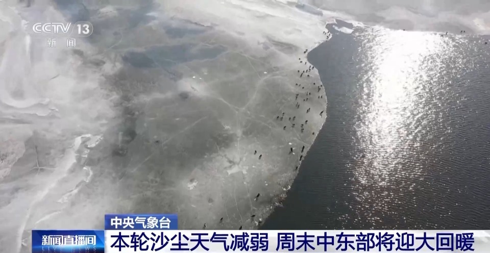 但河北,山东,内蒙古等地部分地区仍有浮尘或扬沙天气,pm10浓度较高