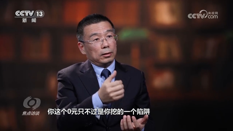 中央财经大学法学院教授,中国消费者协会专家委员会专家委员吴韬:"