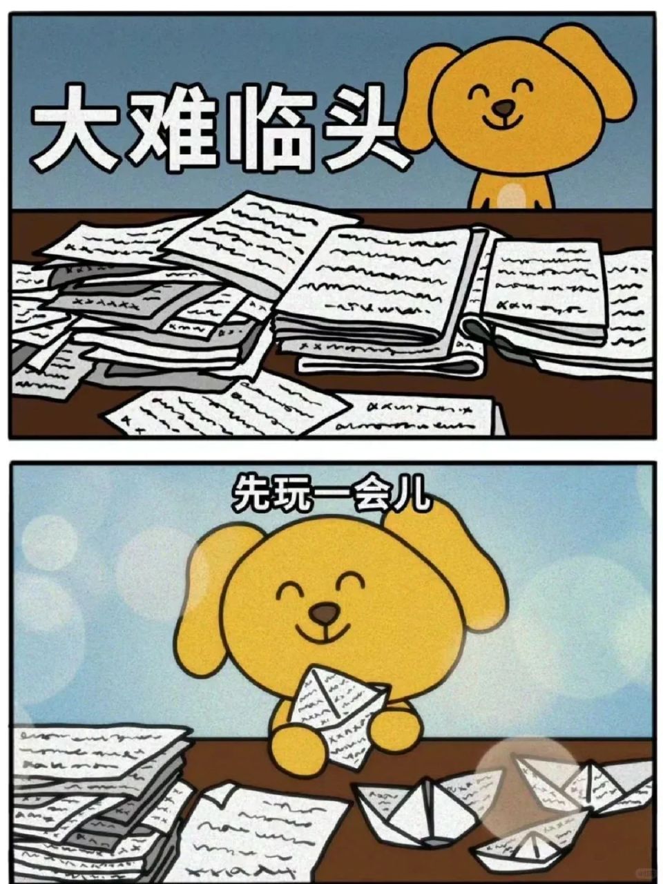 小熊猫丨文假期结束后我才意识到,原来这是端午假啊,我还以为我放的
