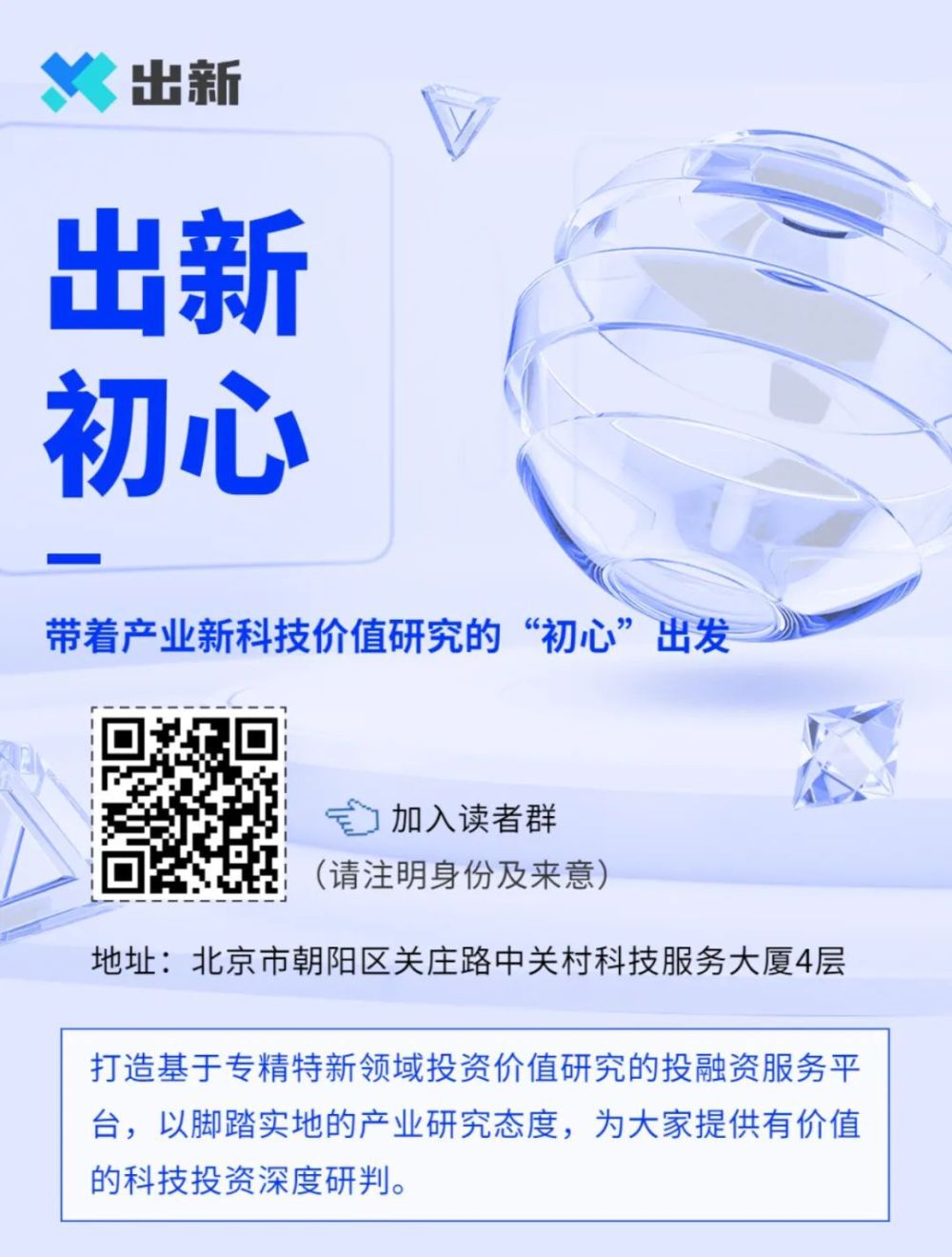 李斌,又投核聚变了|产业洞察_腾讯新闻