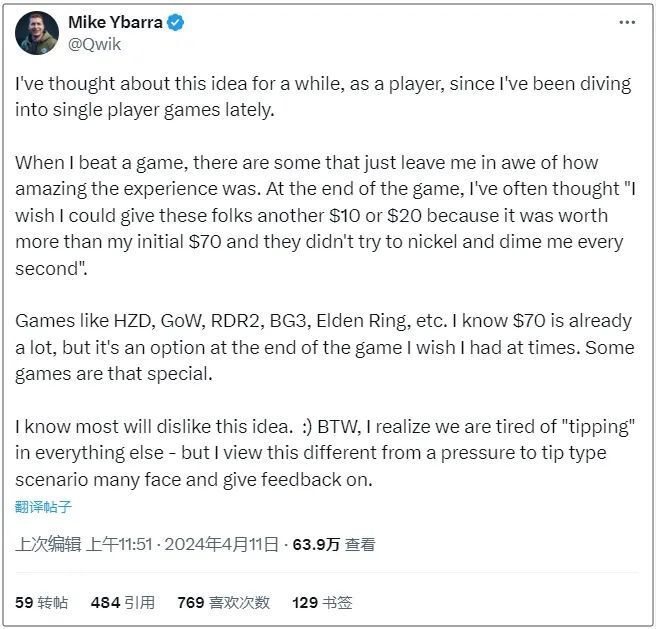暴雪前总裁mike ybarra近日发推称,他最近在研究单机游戏,而他认为