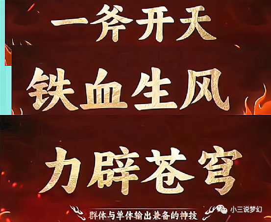 梦幻西游新门派九黎城魔化造型可双持武器拥有两套装备套装