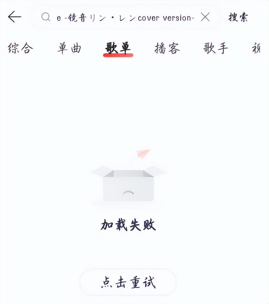 失速”的网易，玩崩的品牌！-腾讯新闻