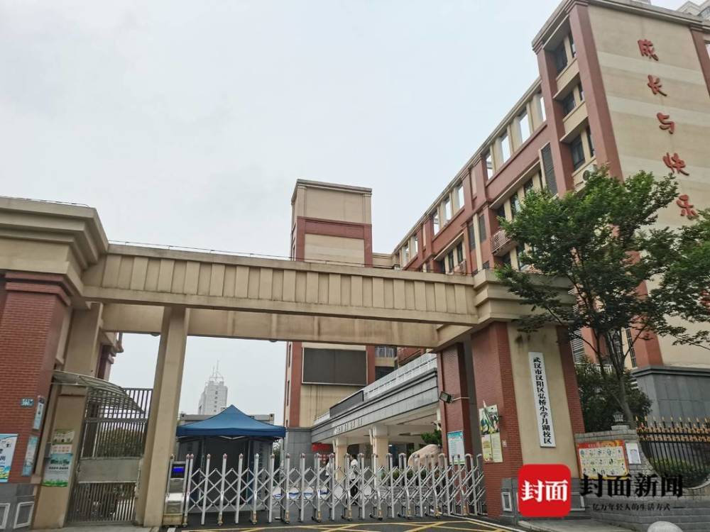 涉事学校(石伟摄影)5月23日,武汉汉阳区弘桥小学内发生一起交通事故
