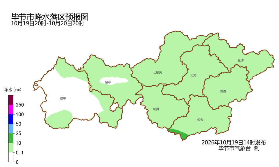 毕节明天要降温_腾讯新闻