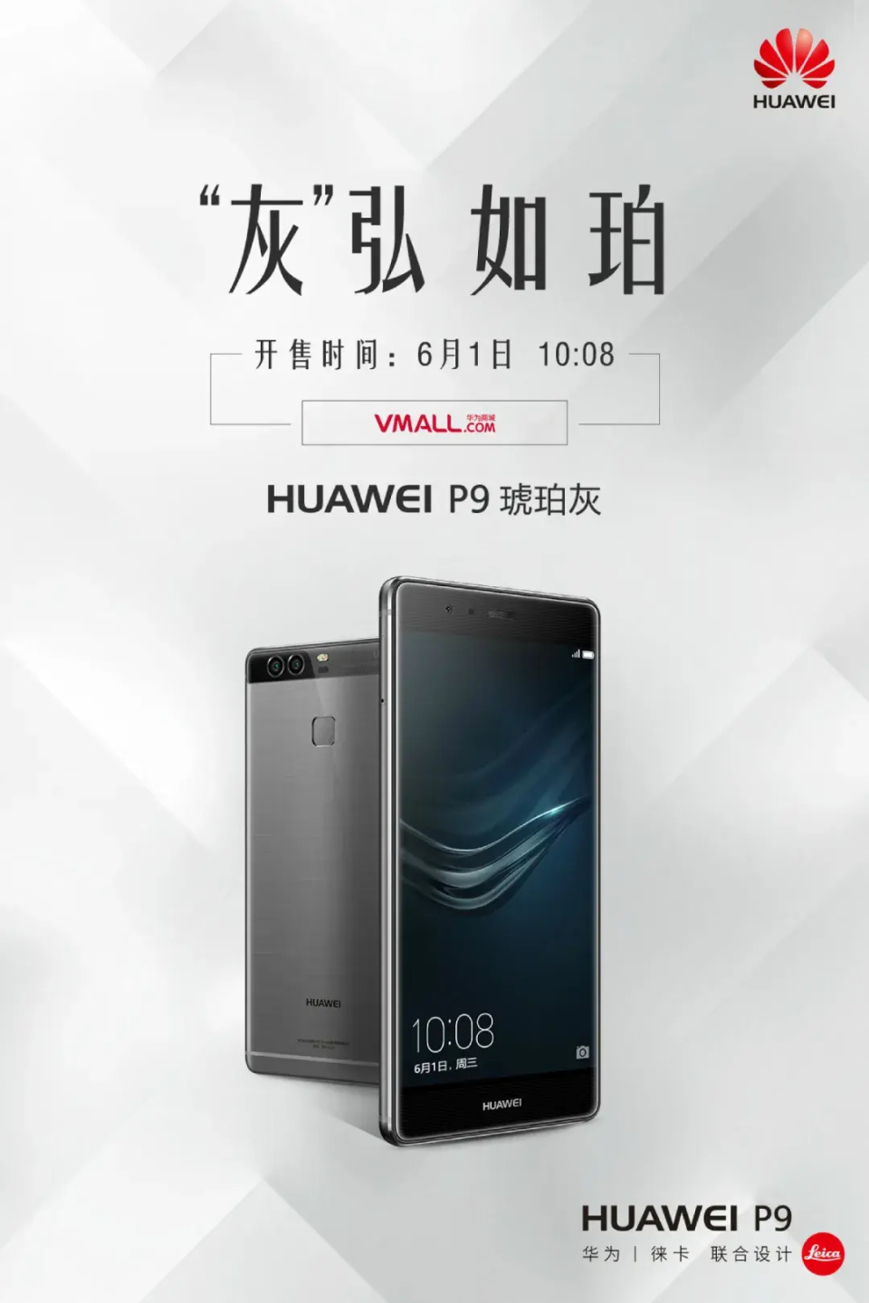 从p到pura,华为p70不只是改了个名字_腾讯新闻