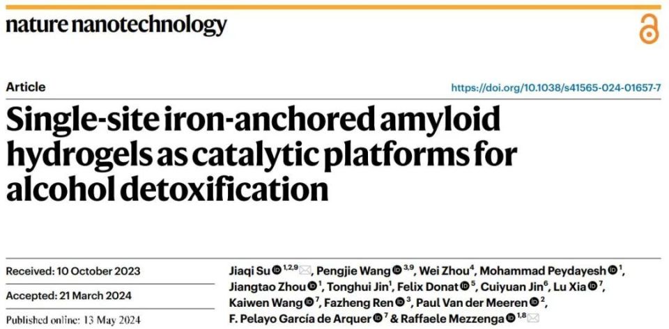 科学家利用牛奶开发的"解酒药"或许有用