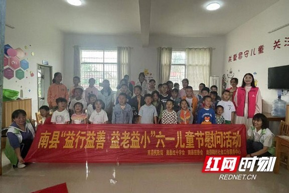 南县三仙湖镇多部门联动开展庆"六一"儿童节系列活动