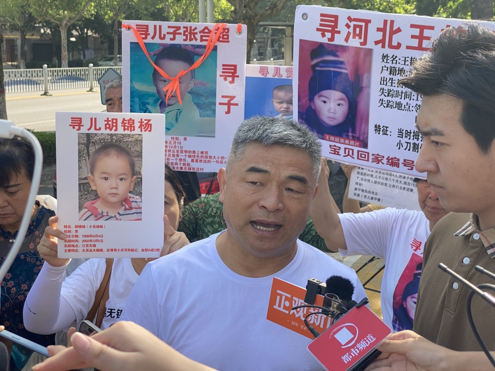 郭刚堂:我们找到孩子只是一个幸福的起点,不是一个圆满