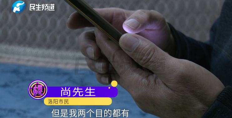 妻子存款30年 被丈夫偷拿与女网友投资 妻子痛哭：他毁了整个家