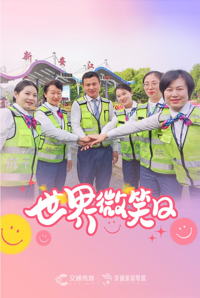 05个人宣言:微笑挂脸上,快乐存心间.