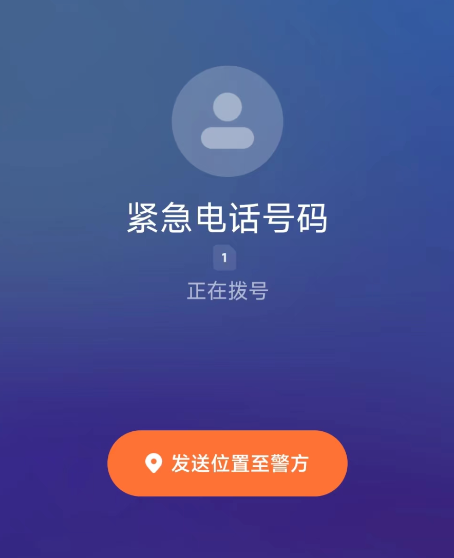 回拨电话让我输入分机号怎么回事儿