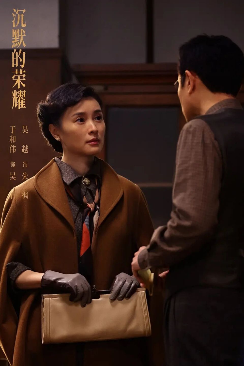 《沉默的荣耀》背后：吴石、朱谌之“共谍”案_腾讯新闻