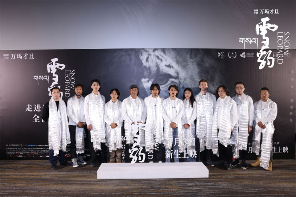 首映|万玛才旦遗作《雪豹》:"艺术生命还在延续"_腾讯新闻