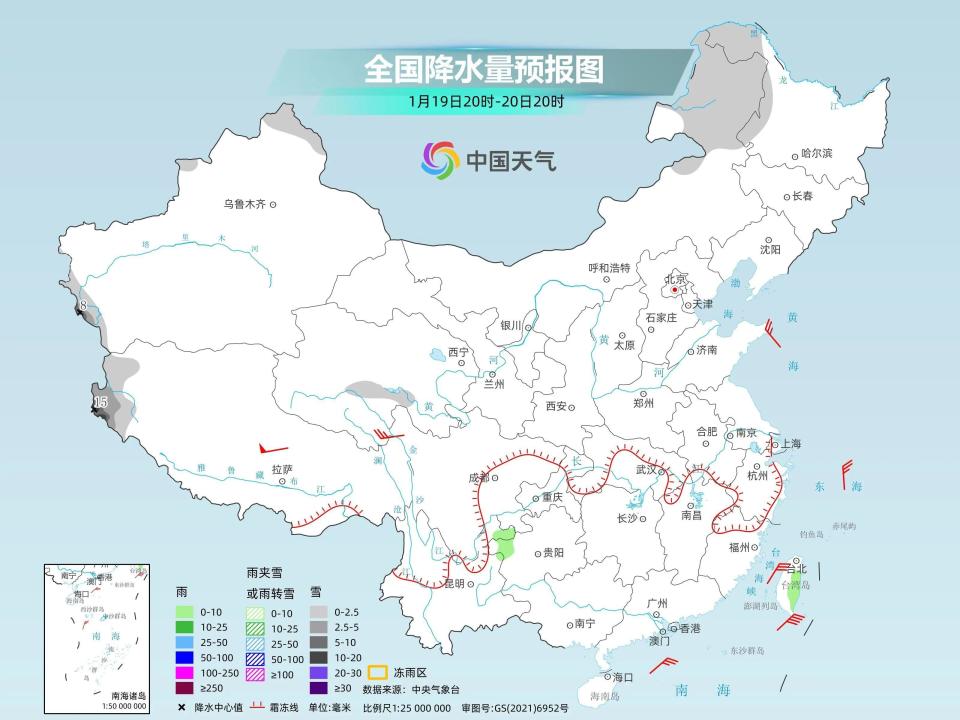 全球时报：四肖四码中特期期准-大寒伊始我国多地暖热将达鼎盛 但大暖后要警惕强降温  第6张