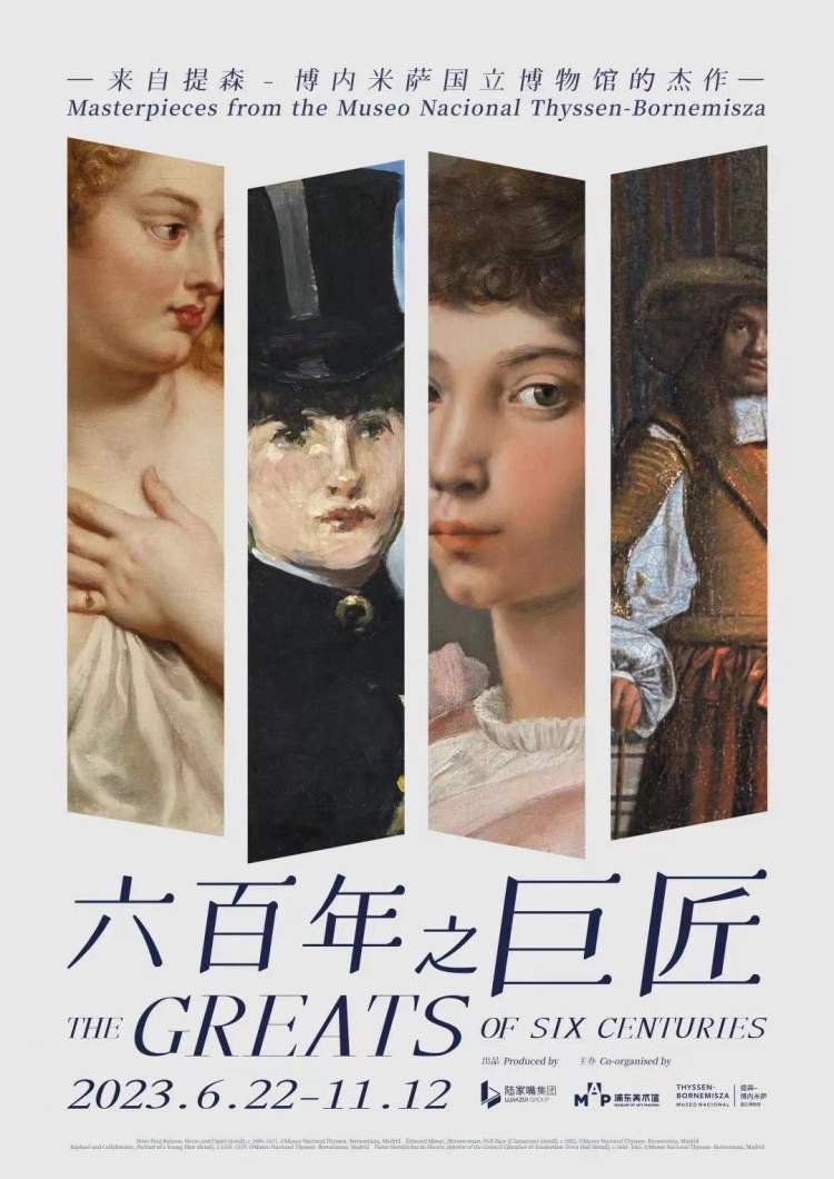 博内米萨国立博物馆(简称"提森博物馆")馆藏中跨越六个世纪的绘画珍品