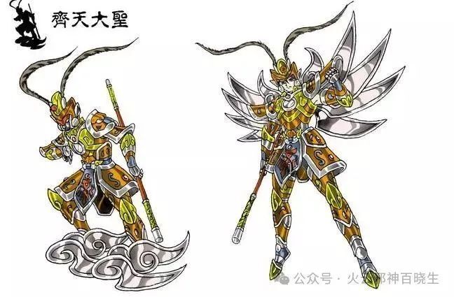 中国风圣斗士:天宫地府仙斗士