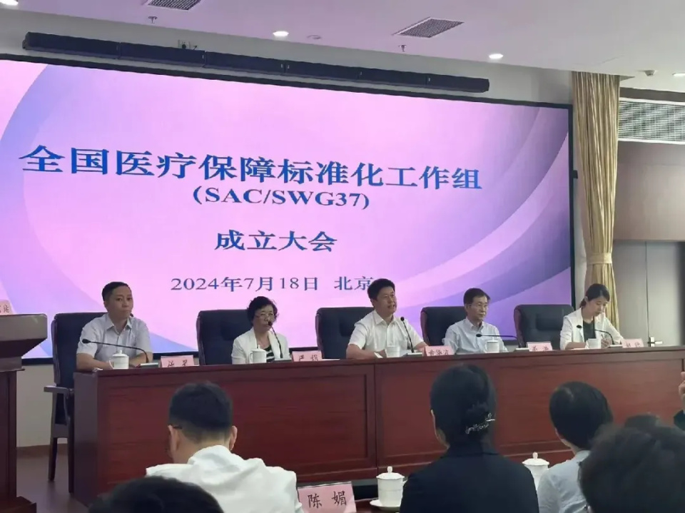 医保支付制度改革_医保支付制度_医保支付制度