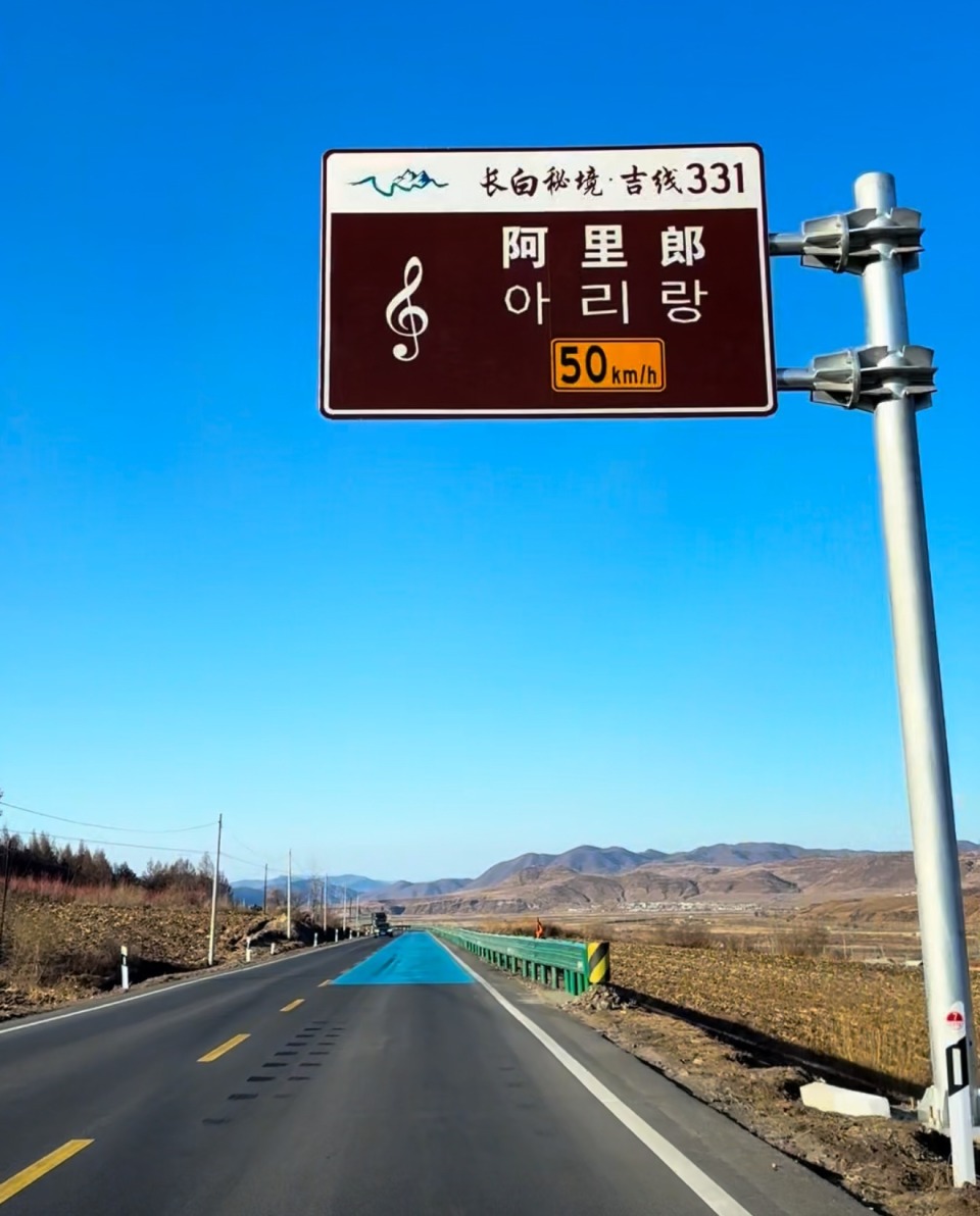 2026“发现最延边”丨最忆边城类打卡地 览边境风光 品边城风韵_腾讯新闻