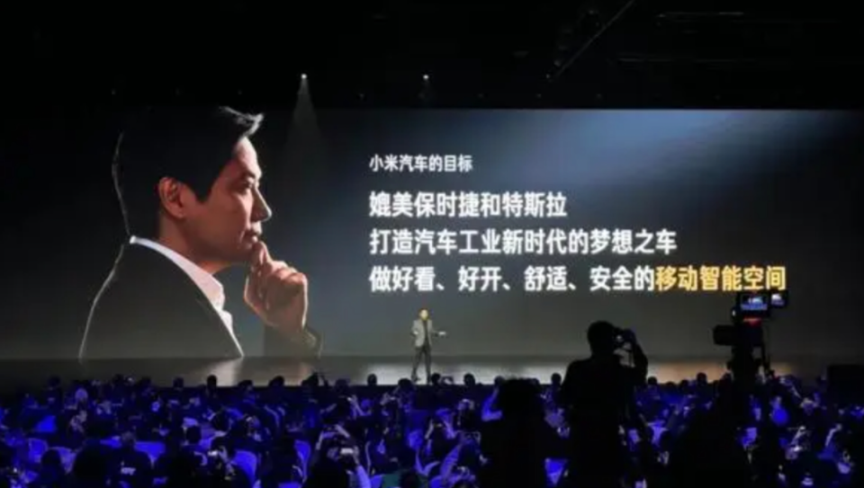小米汽车对我的启发_腾讯新闻