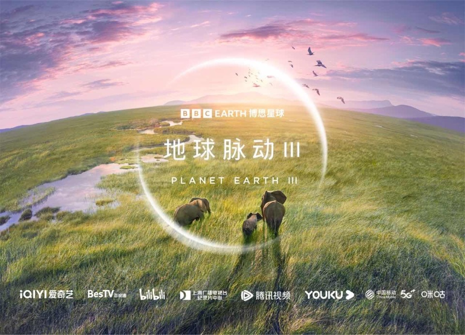 纪录片地球脉动3上线讲述大自然的韧性与适应能力