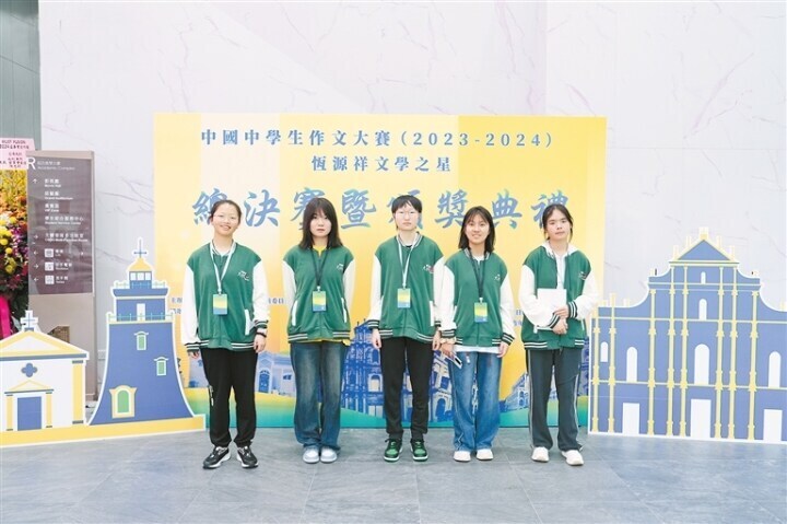 富源县三名学生获得中国中学生作文大赛一等奖