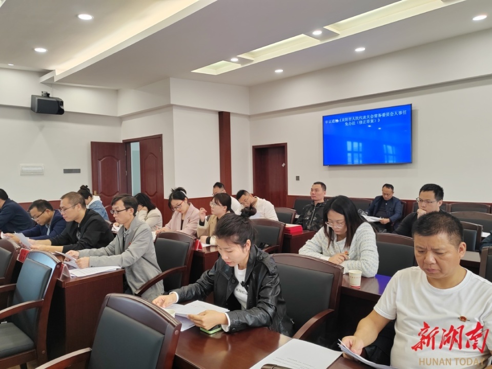耒阳人大:推行公民旁听制度,履职更接"地气"_腾讯新闻