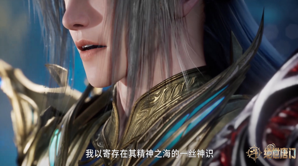 绝世唐门：乾坤问情谷是一个巨大阴谋，唐三卡点现身却没有救女儿_腾讯新闻